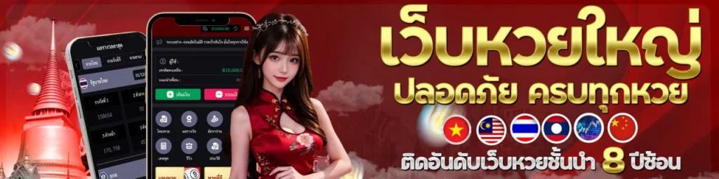 thongheng36