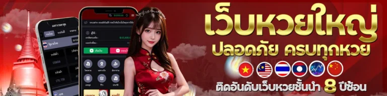 thongheng36